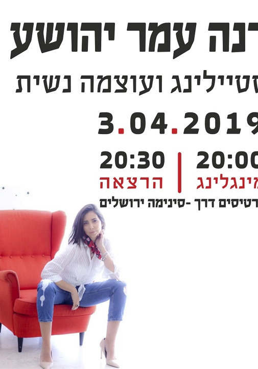 פוסטר